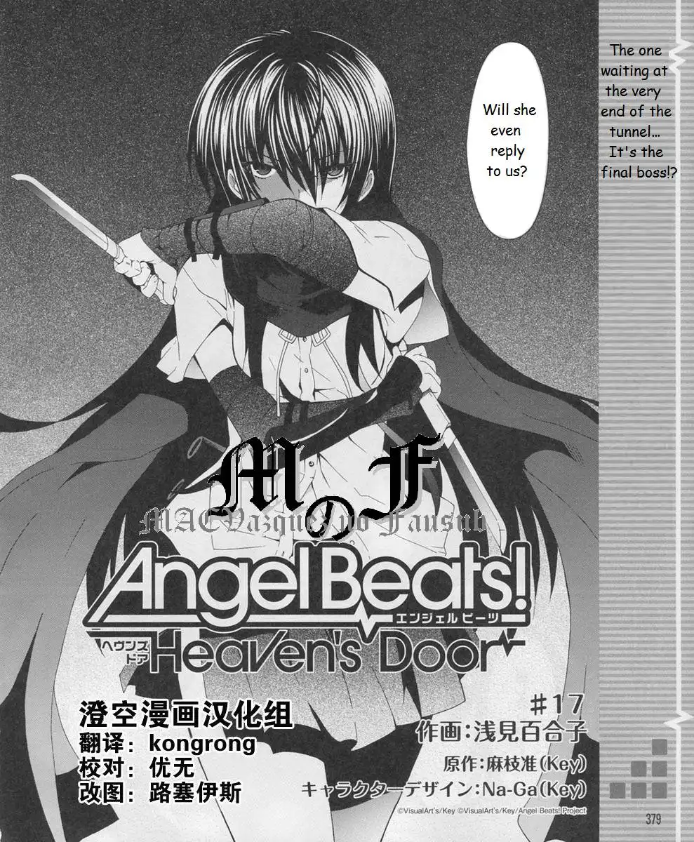 Angel Beats! Chapter 17 2